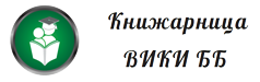 viki-bb-knizarnica
